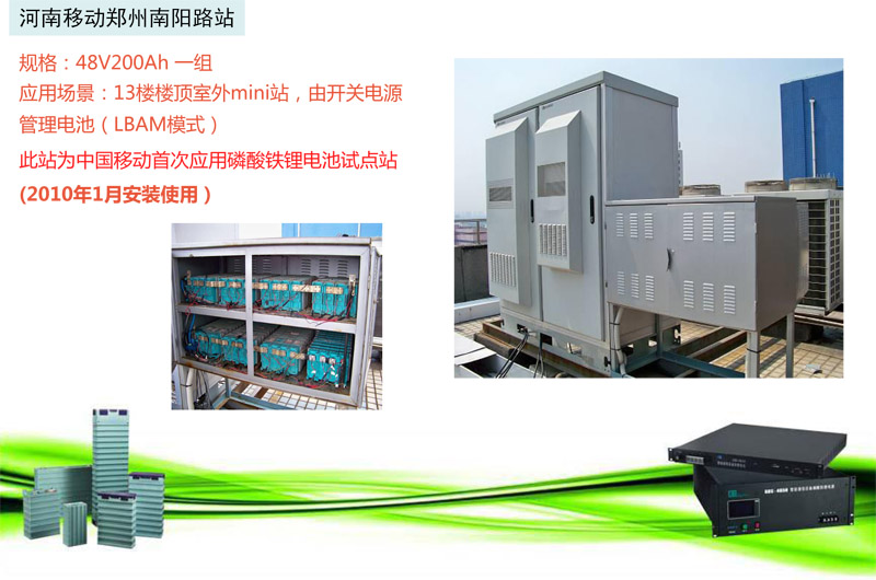 一元電氣通信系統資料_2018-13.jpg